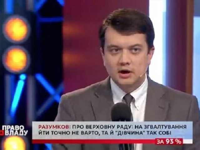 Советник Зеленского оскандалился из-за слов об «изнасиловании Рады»