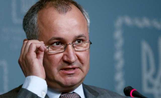 Грицак и все его заместители подали в отставку