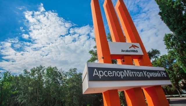 ГФС требует у “АрселорМиттал” доплатить в бюджет 172 млн