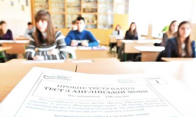 В Украине стартовало ВНО-2019