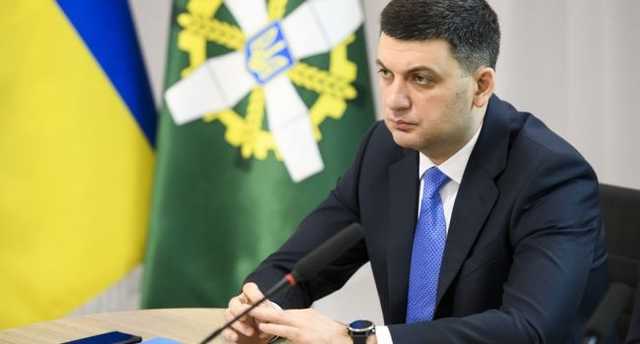 Гройсман: Президент должен сейчас провести переговоры с МВФ