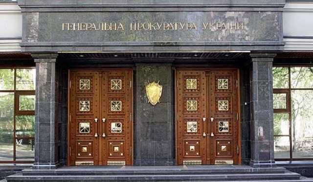 Генпрокуратура нашла новые доказательства военной агрессии РФ на Донбассе