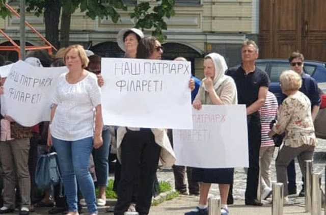 Под стенами Софии Киевской собрались десятки людей: пикетируют синод ПЦУ