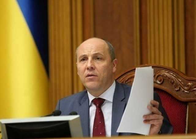 Парубий открыл утреннее заседание ВР