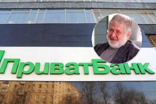 Суд признал незаконной национализацию ПриватБанка: банк принял решительные меры