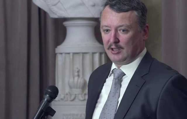 «Мало вам врезал, надо было больше»: Гиркин гневно обратился к украинцам