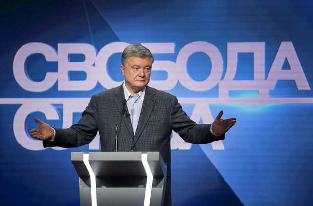 Порошенко «потроллил» Зеленского «чуваками и чувихами»