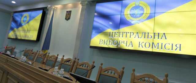 ЦИК образовала 199 окружкомов на выборах Рады