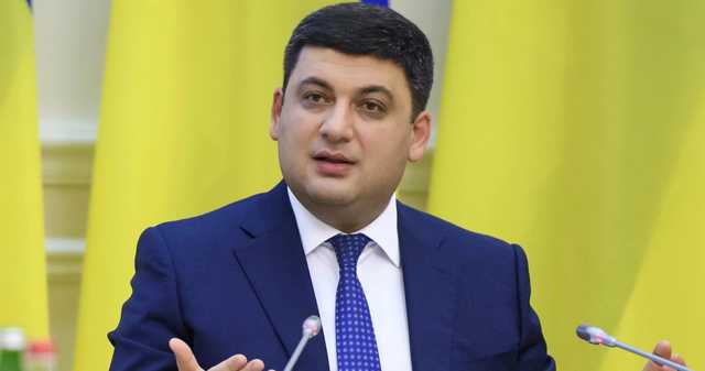 Гройсман убежден, что Украина без помощи МВФ не сможет обойтись