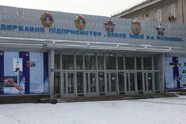 Новый директор завода имени Малышева получил угрозы от старого