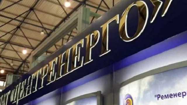 Ахметова заводят в "Центрэнерго"