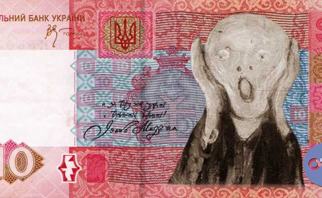 Кабмин не исключает девальвации гривни до 30,7 за доллар ради сокращения госдолга