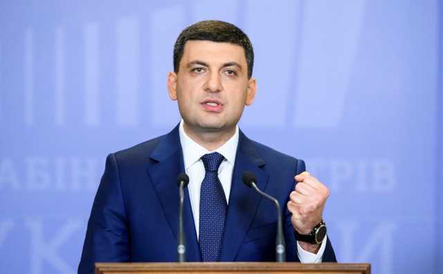 Стала известна дата проведения съезда политической партии Гройсмана