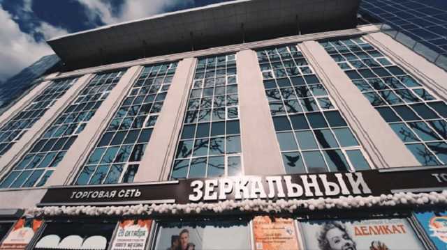 Кто крышует нарушения в супермаркетах «Зеркальный» в Мариуполе?