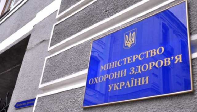 Заместительница Супрун подала в отставку