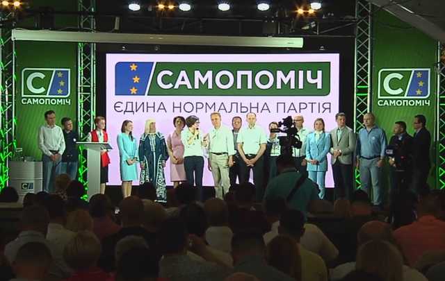 Парламентские выборы: партия Садового представила список