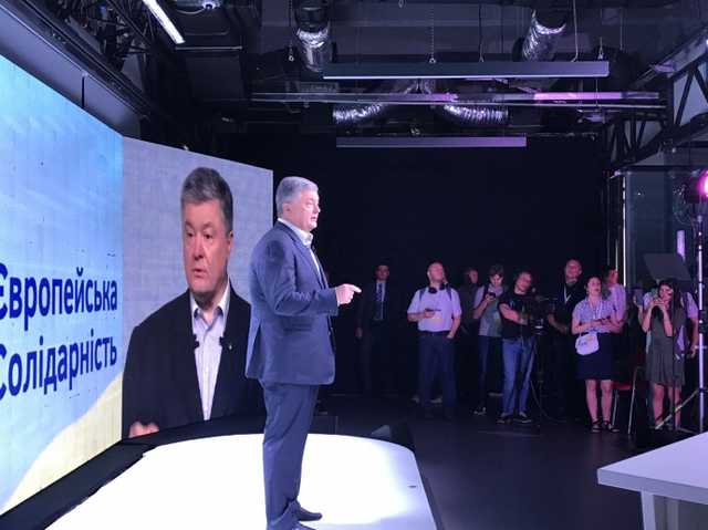 Парубий, Геращенко и часть министров приехали на съезд партии Порошенко “Европейская солидарность”