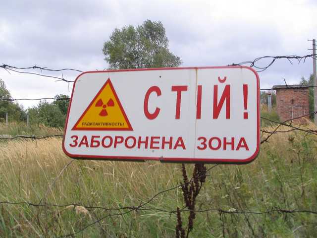 Максим Мирович: Рассекреченные документы КГБ по Чернобылю