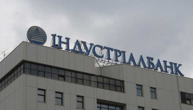 НБУ оштрафовал “Индустриалбанк” на 6,85 млн за нарушения в сфере финмониторинга