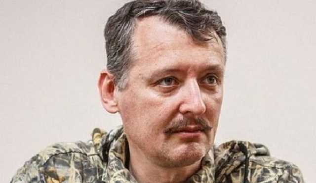 «Владимира Владимировича ожидают сюрпризы»: террорист Гиркин анонсировал масштабный переворот в России