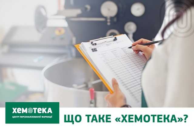 Гаражная «сХЕМОТЕКА»