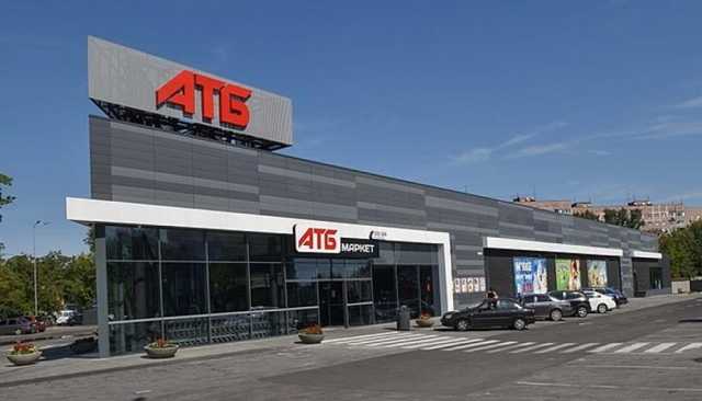 Суд отменил штраф в 107,7 млн, наложенный ГФС на сеть “АТБ-Маркет”