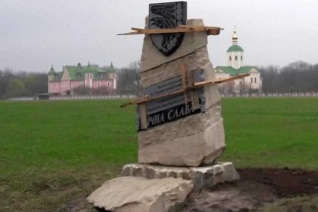 В Холодном Яру УПЦ МП сливает фекалии у памятника погибшим на Донбассе