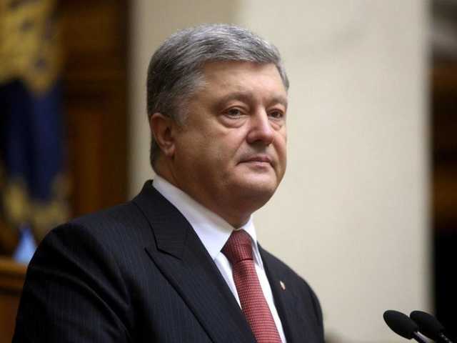 ГБР начало расследование касательно незаконного назначения Гройсмана на должность премьер-министра во время президентства Порошенко