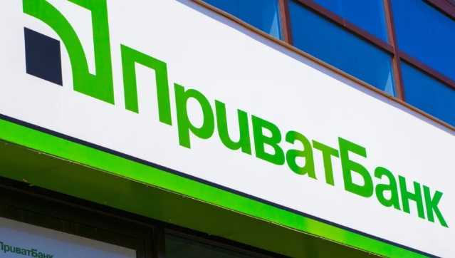 Нардеп рассказал, почему трое иностранцев отказались от работы в набсовете Приватбанка