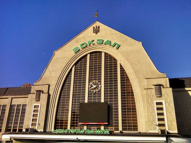 Железнодорожный вокзал в Киеве “заминировали”