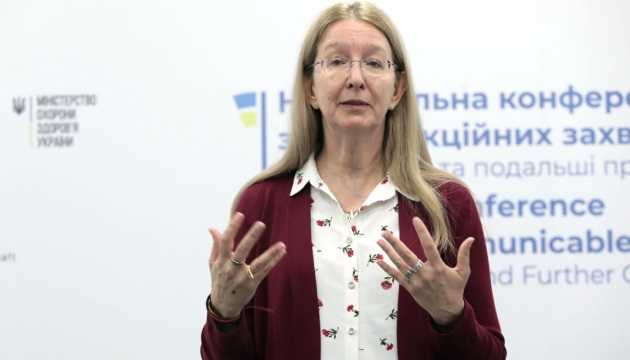 Супрун: Депутати хочуть залишити Феофанію лікарнею “для своїх”