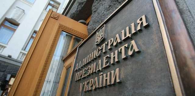 При АП хотят создать рабочую группу по защите от рейдерства