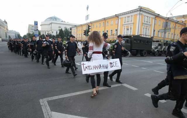 "Наша традиция – свобода": в Киеве проходит Марш равенства
