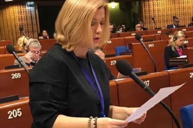 "Ответственные за убийство!" Геращенко пристыдила "друзей" России в ПАСЕ