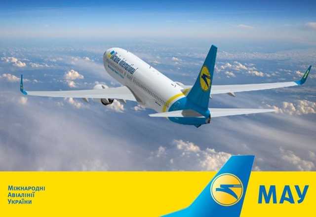 Как МАУ о нас заботится