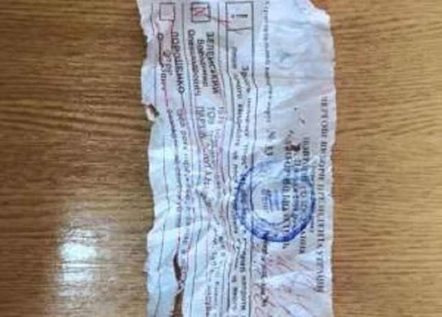 Штраф за съеденный бюллетень выписали жителю Чернигова