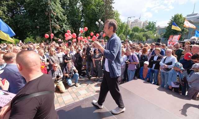 Партия Вакарчука устроила акцию под Радой