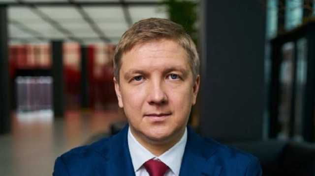 Стало відомо, скільки керівництво “Нафтогазу” заробило на преміях