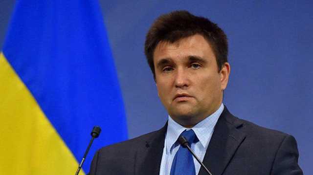 Климкин назвал нового руководителя МИДа