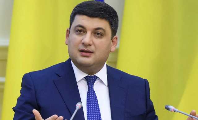 Внедрение рынка электроэнергии позволило похоронить формулу "Роттердам +", - Гройсман