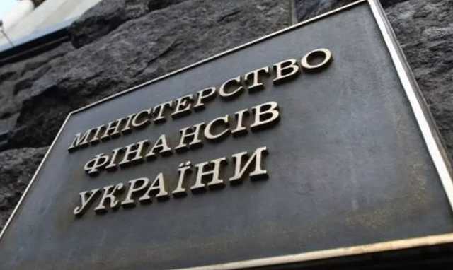 Украина должна выплатить $2,7 млрд по внешним долгам до конца года, - Минфин