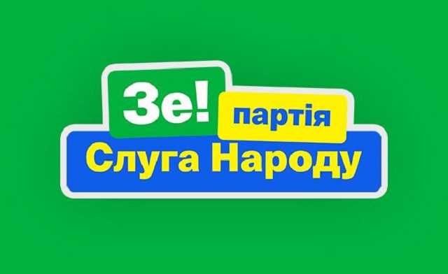 В партии «Слуга народа» намерены отфильтровать списки их кандидатов в нардепы — Дубинский