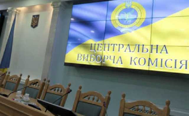 ЦИК обязали провести новую жеребьевку в Раду