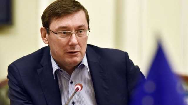 Против «NewsOne» зарегистрировано уголовное дело – Луценко