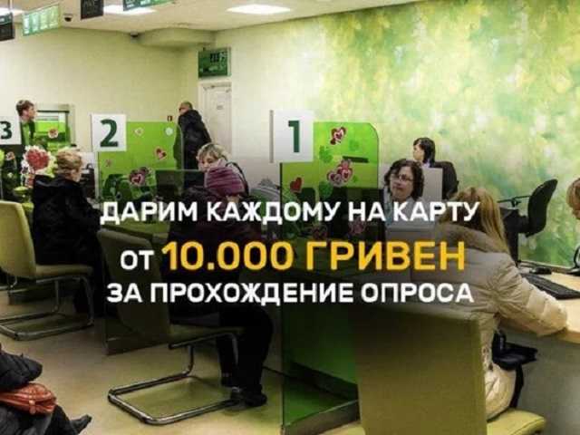 "Дарим 10 тысяч гривен": украинцев предупредили о хитрой схеме мошенников