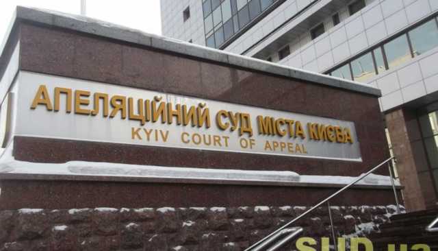 Суд оставил под арестом счета «Вог Аэро Джет»