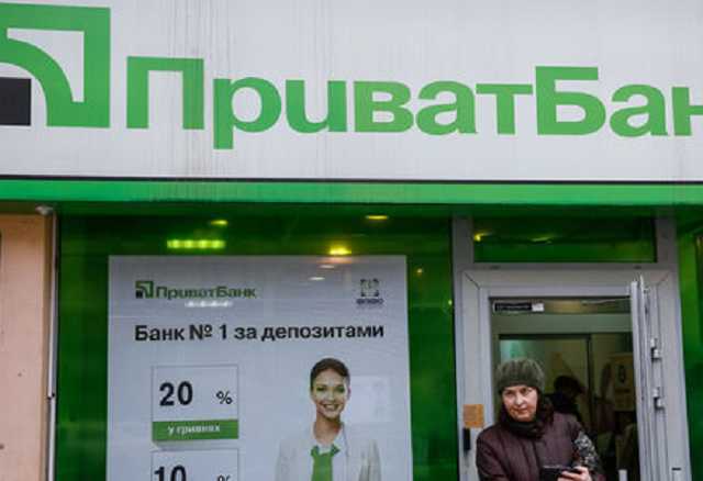 Суд Днепропетровской области открыл производство о взыскании средств с Коломойского – НБУ