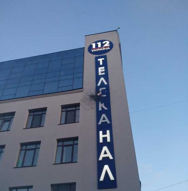 В НСЖУ потребовали от СБУ немедленно расследовать обстрел телеканала 112