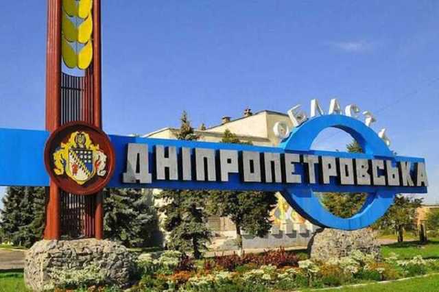 Переименование двух областей Украины может сорваться: названа причина