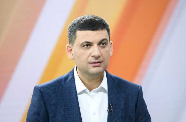 Украинцы из своего кармана оплачивают политическую кампанию Гройсмана, - рух "Честно"